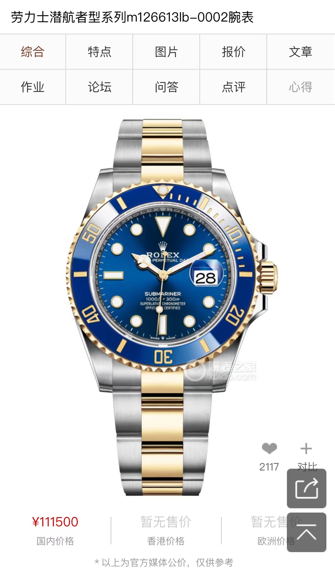 ??GD Quality Control, new upgraded Submariner - the brightest star in the night sky with a new Citizen movement inside the exterior details are the same as the original 2020 Official synchronized new Submariner [color] Citizen Submariner Peak, on the time