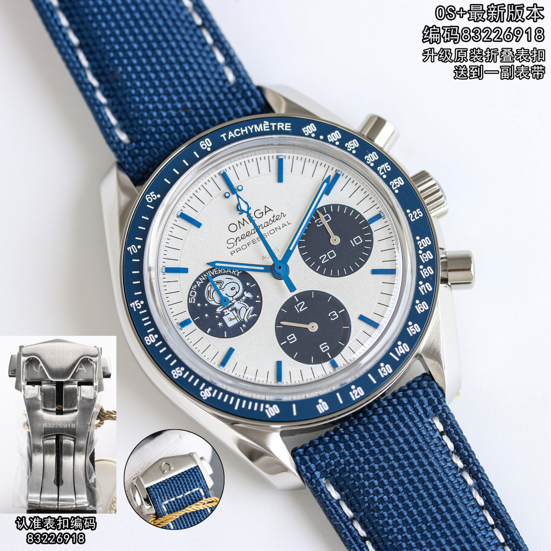 2100
Hot style, OMEGA MK1 DREAM of wearing a high-end watch ??, OS? V3 upgraded version, size 5 in one, with special warranty card, upgraded with original folding clasp, comes with an extra strap, choose as you please! ??????, an exceptional wearing exper