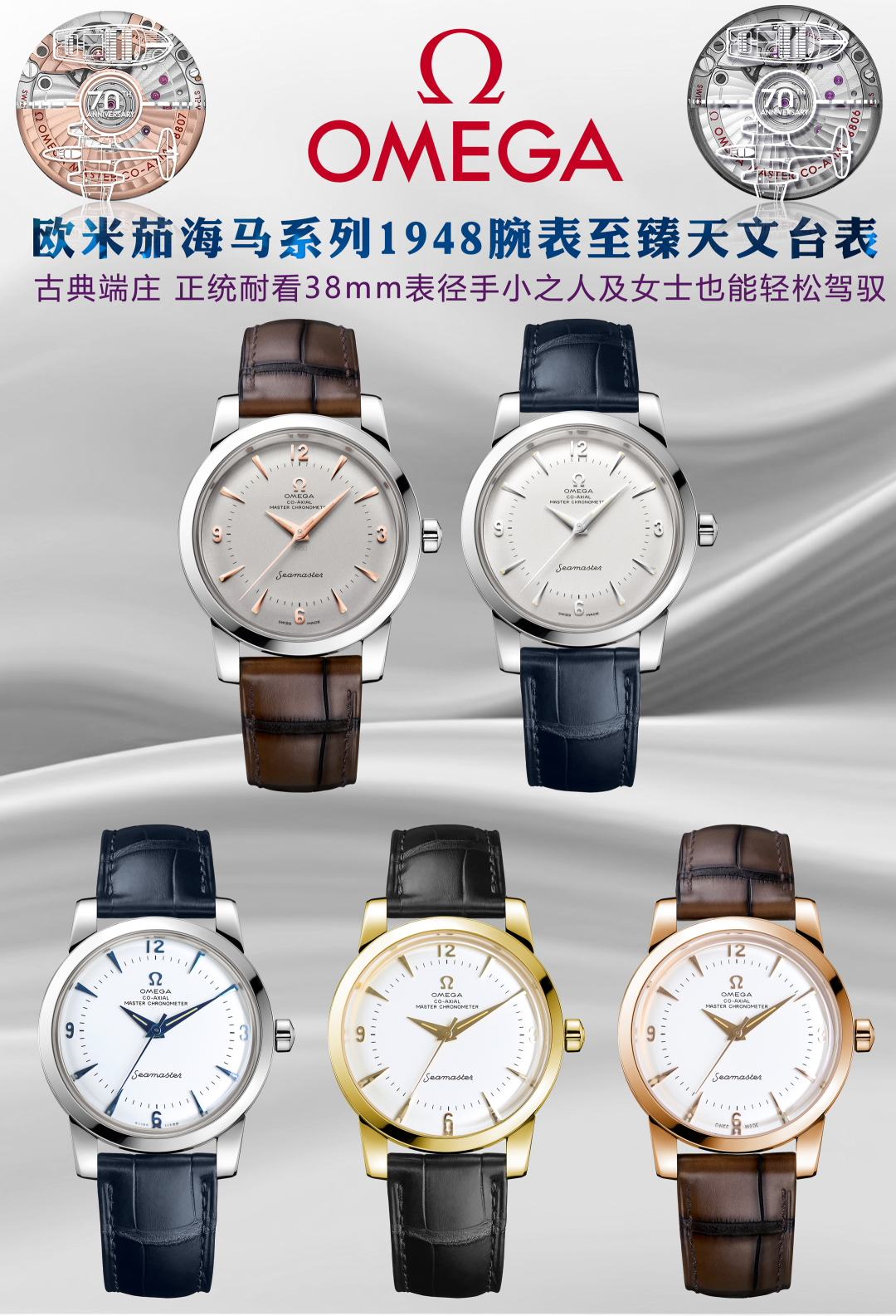 Produced by TW 1400 gold and white Tong
TW Factory OMEGA ???MO1 Seamaster 1948 watch ?? COMING! Check it out! Pot lid glass
?? Exclusive custom 8806 Master Chronometer integrated movement, texture, structure, balance wheel position and hollowed-out in the