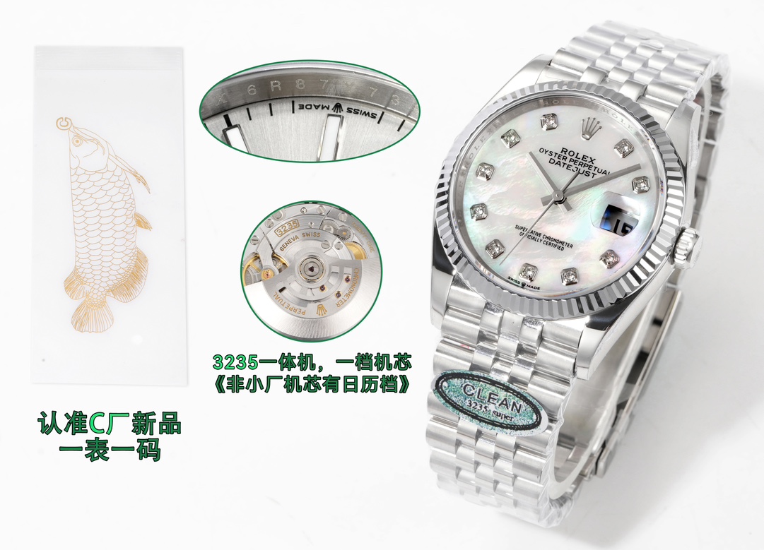 clean factory /C factory ROLEX ROLEX DateJUST series ??CM2 latest release, custom version one watch one code, popular style 36mm diameter DATe3235 machine
??: Equipped with one-to-one Super 3235 integrated movement with adjustable calendar function, no st