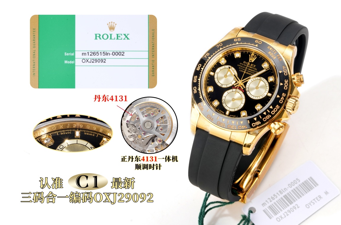 C1's rubbery 2400 Ice blue Di 2400
C1 New ROLEX Daytona series Dandong 4131???NK8
(Premium Super A version)
The king of sex ratio, this is the most stable version currently available on the market.
Check the code :OXJ29092
(Thickness 11.9)

New Daytona co