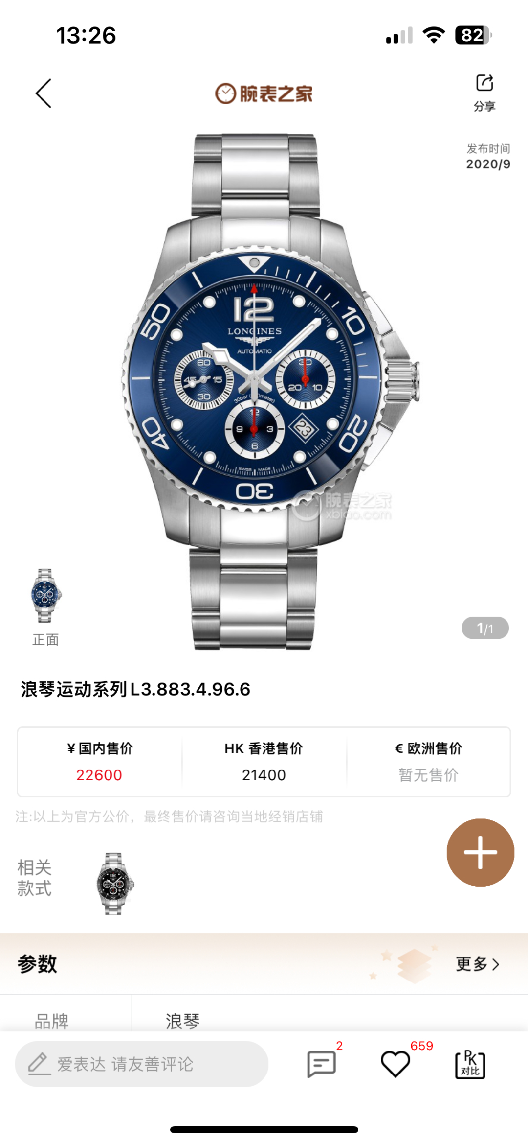 From TW 1200
TW Factory LONGINES Conquest Chronograph collection watch, GLORY descends, most stylish than ???LM1 Conquest
[Case] Measure 41X12mm. The 316L stainless steel case is flawless and polished to perfection, and AC continues its meticulous excelle