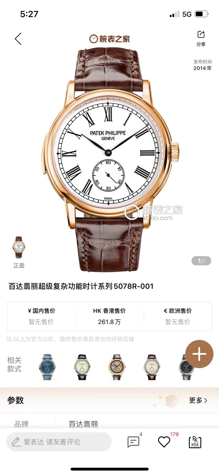 White case 1450 Gold case 1500
TW Factory Patek Philippe PP Super Complication Timepiece collection - 5078 watch! Strong recommendation! ??R55

[Details upgraded as follows] 40mm in size, 11.05mm thick
?? Mold the genuine piece and polish the case to make