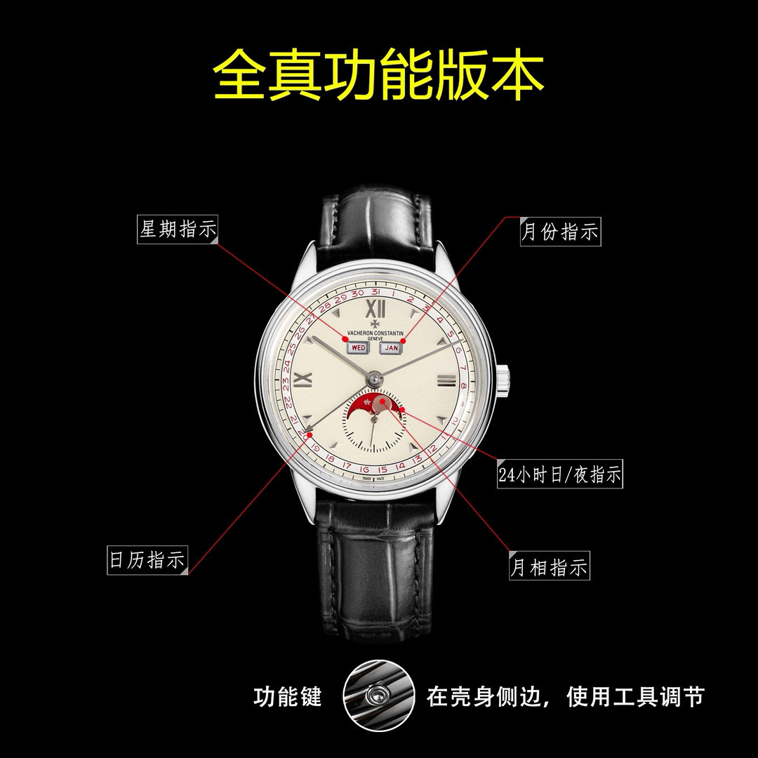 White case 1450, rose case 1500
VC's big launch! Vacheron Constantin Historical Masterpieces 3100V/00R Triple Calendar watch! Full true function! Top version on the market! [Case] Watch special! 40MM in size, the case body is decorated with triple embosse