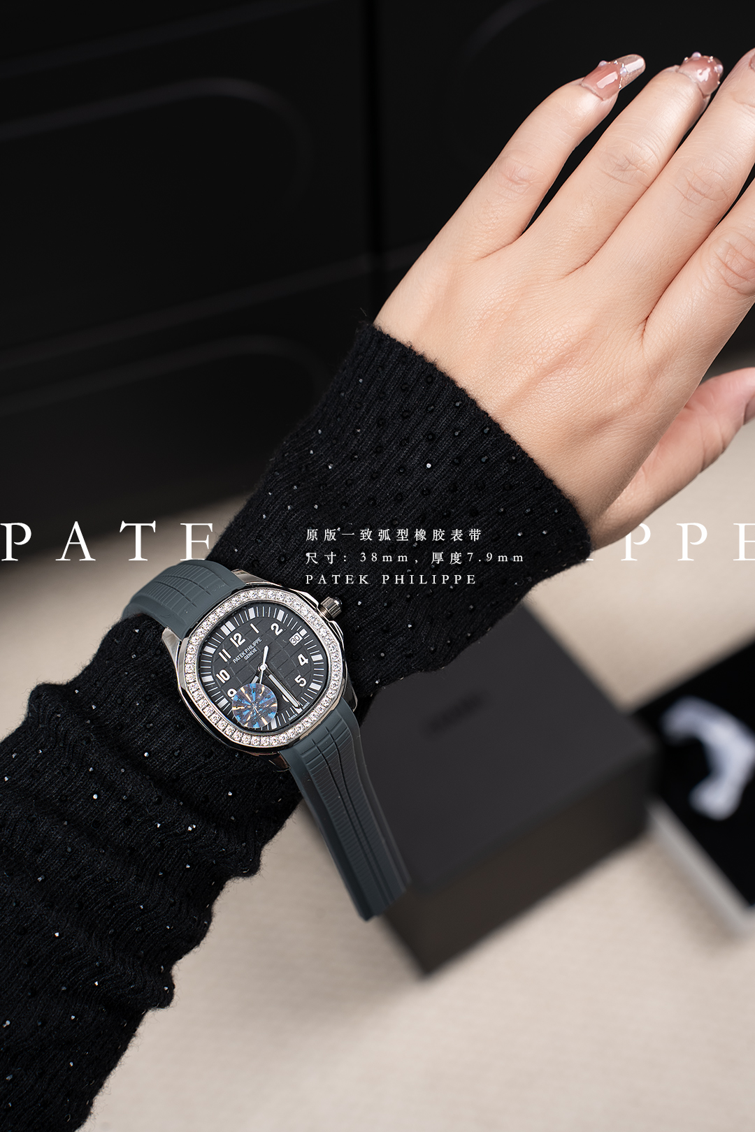 ?? White shell 380 Gold 400
New Patek Philippe AQUANAUT collection
Designed for women! Perfectly embodying the essence of Patek Philippe in the most minimalist way, blending bold design with orthodox purity, this watch is one of Patek Philippe's flagship 