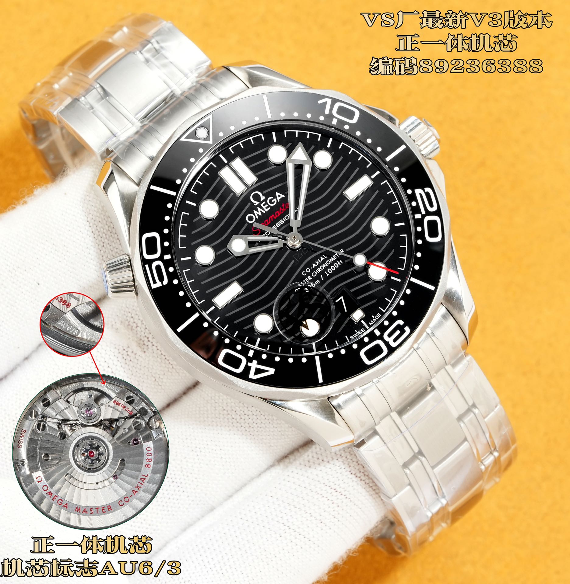 Unified ??1500
Haima 300, must choose VS FACTORY, fine and UPSCALE!
Old BRAND, quality assurance, APPROACHABLE STYLE, OMEGA Seamaster 300 series ??MK1 LATEST release Seamaster 300, original black balance wheel, best choice! High cost-performance ratio, bu