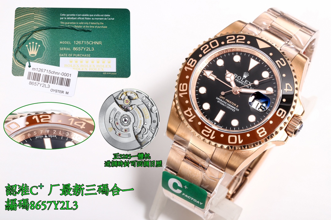 Uniform: 1850
Highest performance ratio, affordable style, upright 3285 all-in-one machine, counterclockwise, adjustable calendar!
C? factory, ROLEX GMT SERIES ??MK1 best match original ceramic CUSTOM one-piece ceramic bezel, COLA bezel mouth color matchi