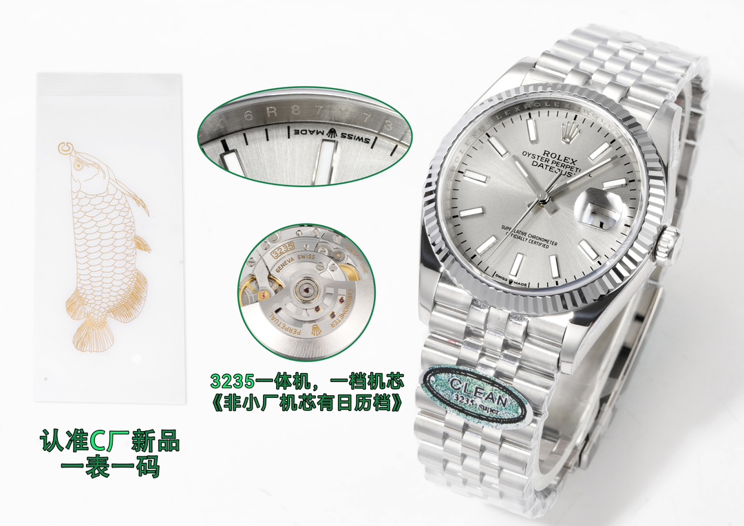1350
clean Factory /C factory ROLEX Datejust series ??CM2 latest release, custom version one watch one code, popular 36mm diameter Datejust 3235
??: Equipped with one-to-one Super 3235 integrated movement with adjustable calendar function, no stopper move