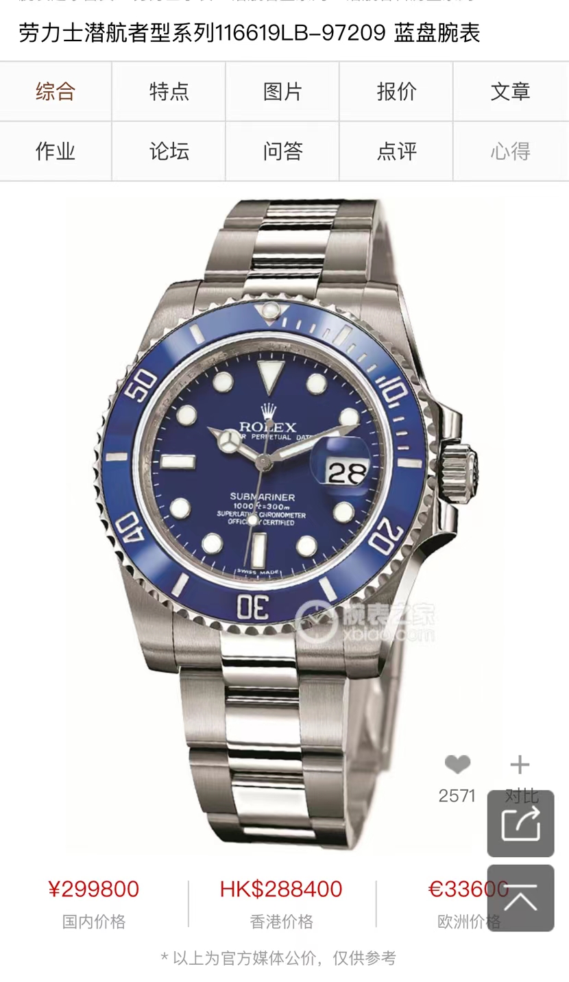 GD Quality Control, new upgraded Submariner - the brightest star in the night sky with a new Citizen movement inside, the appearance details are the same as the original 2020 official synchronized new Submariner [color] Citizen Submariner Peak, on the tim