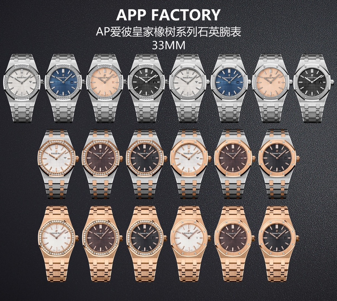 AUDEMARS PIGUET Royal Oak 67651OR ladies Quartz watch ~ Shining debut! Goddess-like versatility, sparkling and charming!
APP purchase genuine product disassembly and mold opening, CNC polishing throughout the process, multiple proofreading and adjustment 
