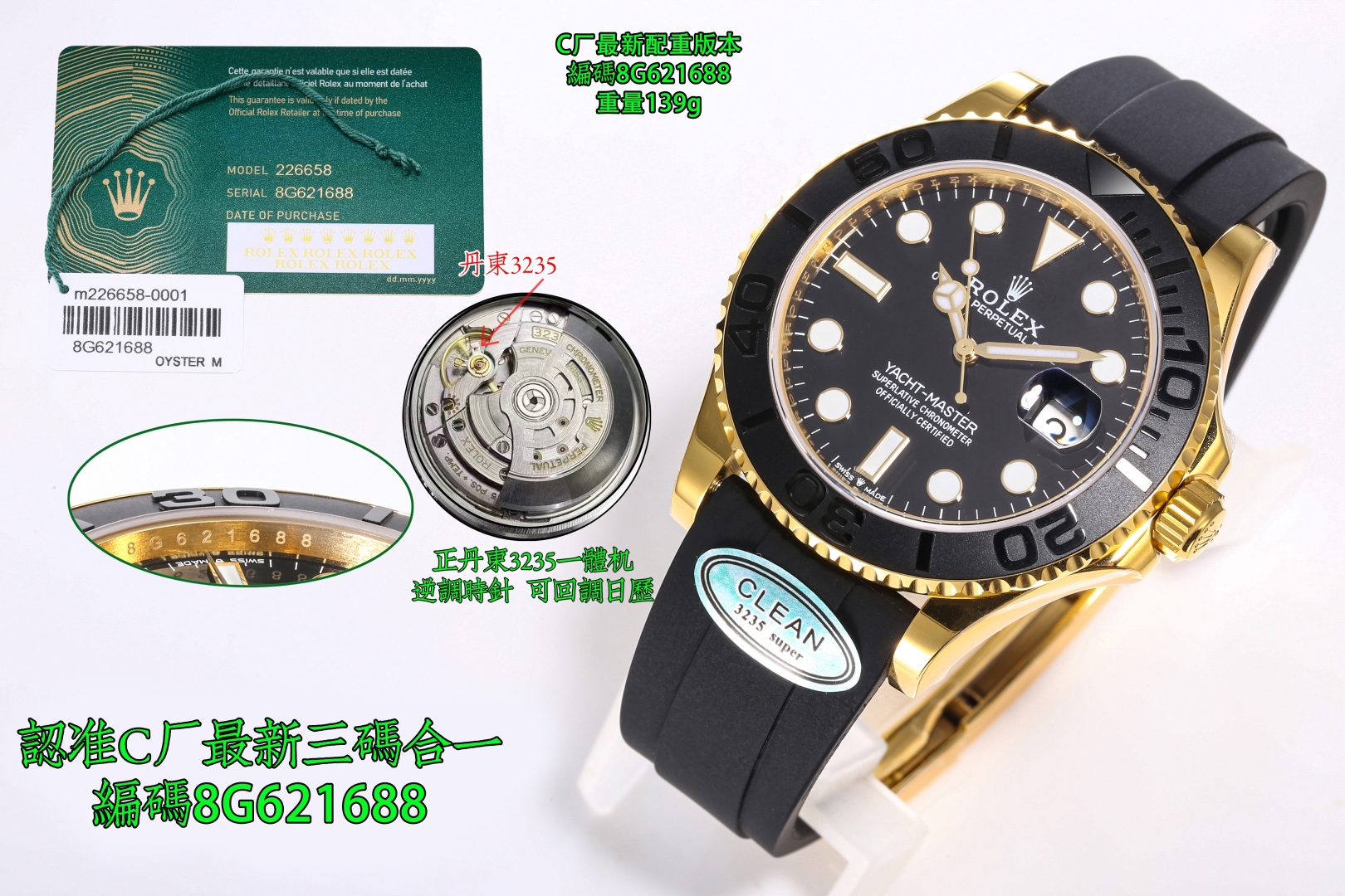 Produced by SJ 2550
V3 version, GOLD, quality guaranteed, three codes in one, with NFC function, clean Factory latest C factory ROLEX Yacht Master 42mm ??MK1 V3 counterweight version, only matching weight version, NOT MARKET low END GOODS LIGHT LIGHT, not