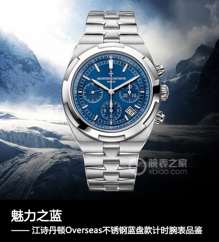 TWA 1700
Vacheron Constantin Overseas watch ???JR2 upgraded V2 fine steel case, 41mm in diameter, VC sapphire crystal case back, 7750 modified 5200 automatic winding mechanism With a frequency of 28,800 vibrations per hour, stainless steel clasp and water