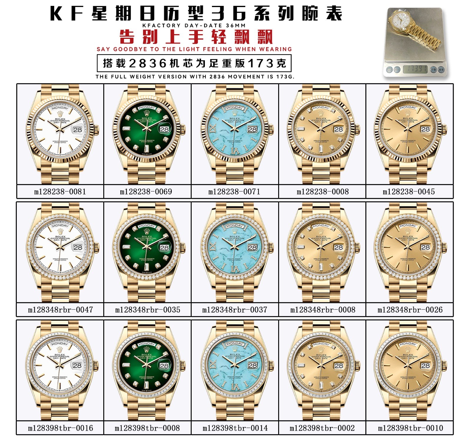 DD36 Full weight edition is here -- the product is not thickened, the strap is not lengthened, the data is the same as the original! All the amazement - comes from constant breakthroughs, another super replica in the history of cloning: the Day-Date 36 se