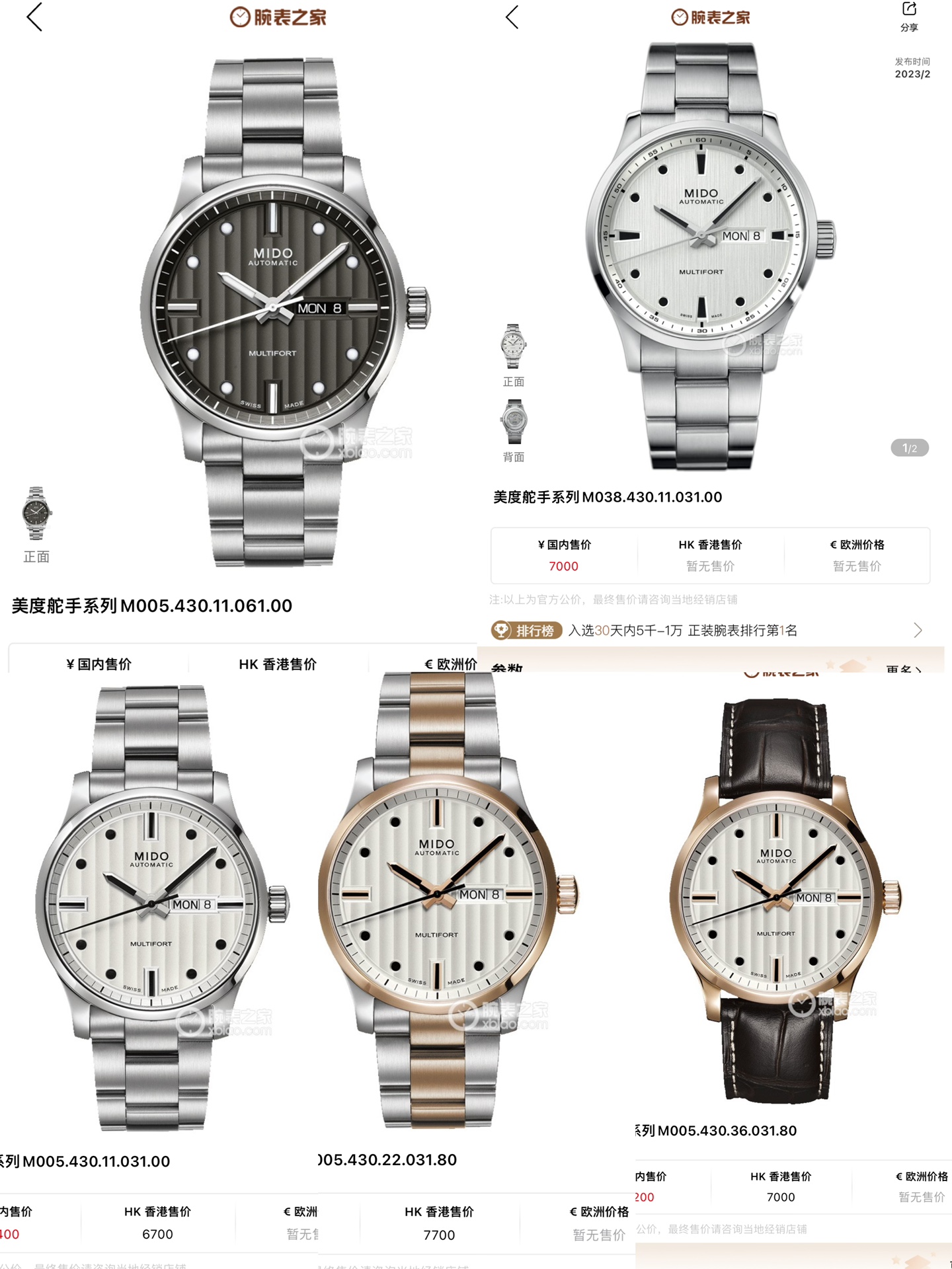 1 ?5 ????? Mido, classic style, available on the same day, better price for larger quantities
(Mido photo album collection family photo)