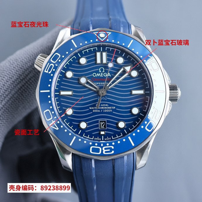 TT Factory ?? white 560?? gold 580 steel strap ?20
Upgraded version in stock ?? Strongly recommend Seamaster 300m diving watch exclusive quality across the web.
[Movement] Equipped with ?? new Japanese original imported Citizen automatic mechanical moveme