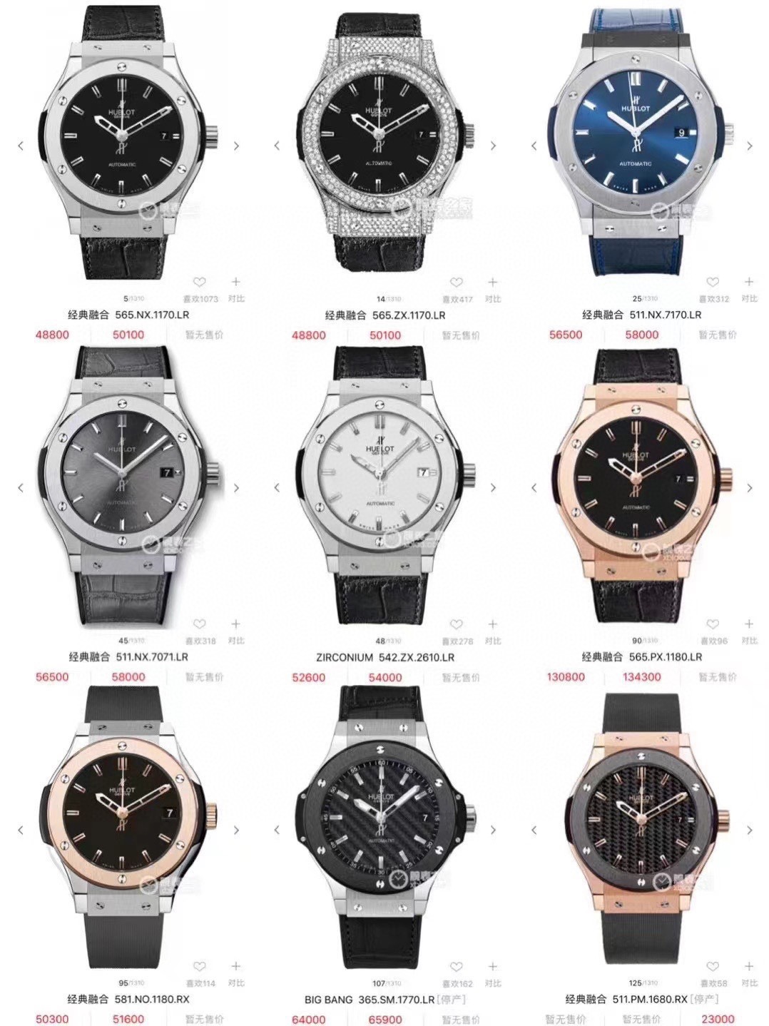 1 ?7 ???? Hengbao, Classic style, available on the same day, better price for larger quantity, album collection family photo
(Hengbao Hublot Album Collection Family Photo)