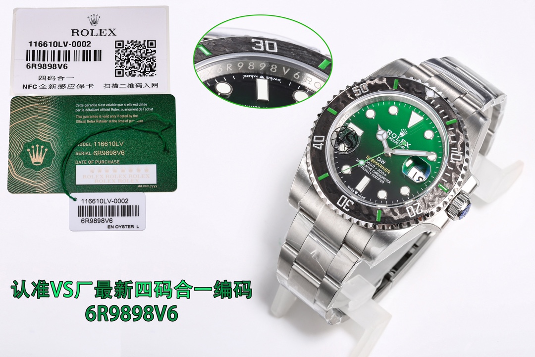 New on, new on, new on new products, VS latest limited edition [High version] Custom upgrade one-piece carbon fiber for ring mouth, weight unchanged, heavy version, 2023 latest model launched three codes in one with NFC induction card with pictures and tr