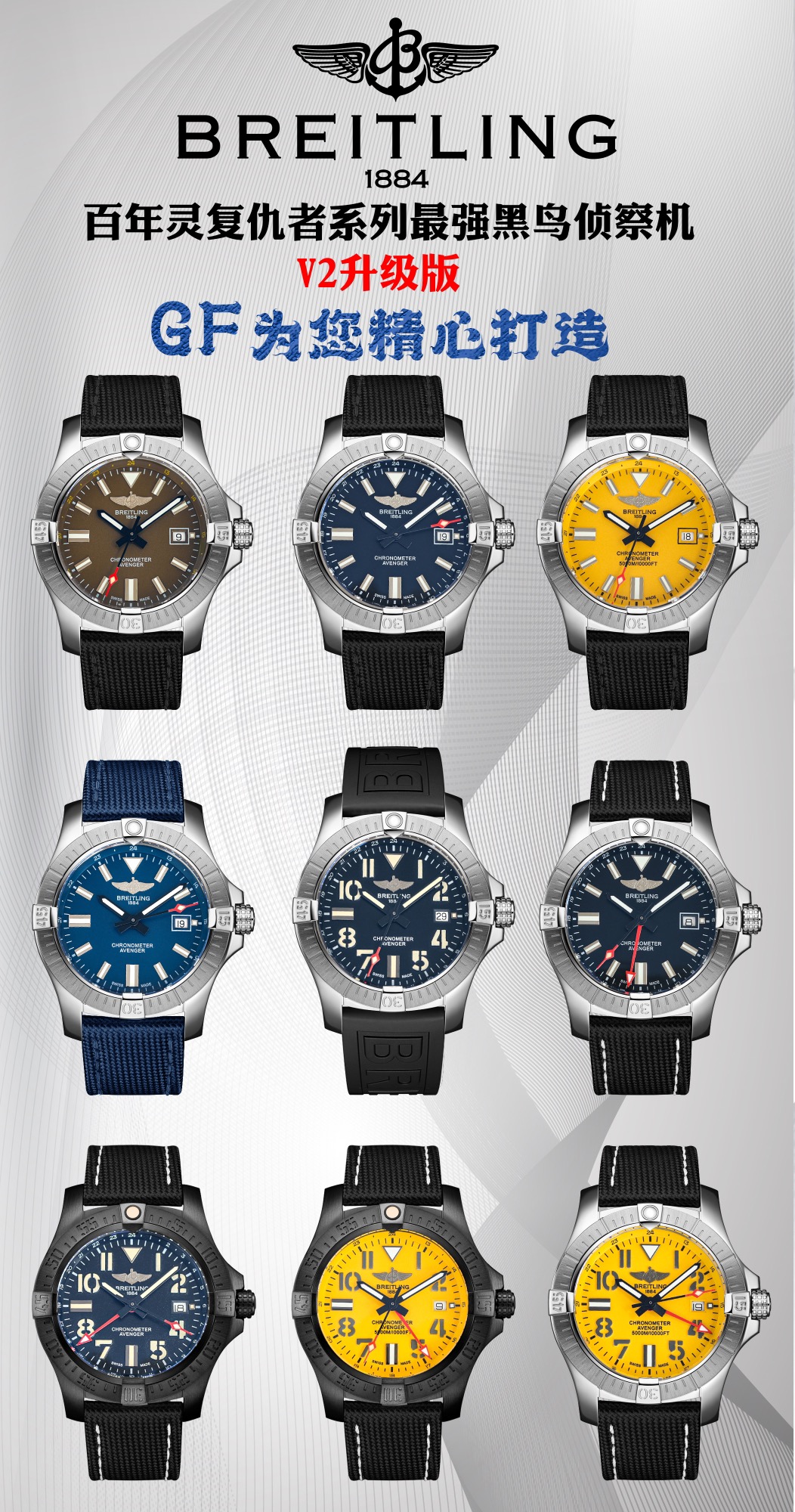 SJ three-needle steel-colored 950 titanium case 1000
Four needle steel 1100 titanium case 1150
A pair of tape is included for a full upgrade
GF spurious artifact - the strongest blackbird spy plane V2 upgrade spirit avengers series one hundred _ titanium 