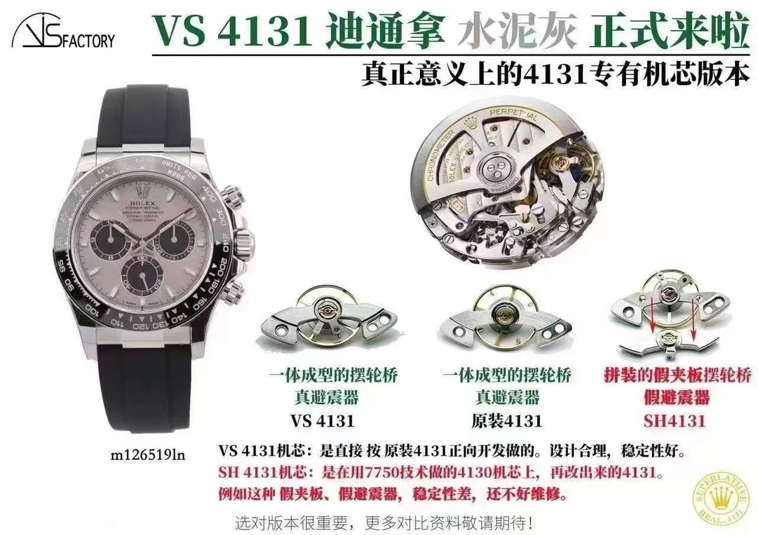 1850
VS, newly released, top version THREE code in ONE with NFC induction card, watch ?? code. 7987LV66, watch ?? buckle code, 7CD, VS??4131 all-in-one machine, Gold DI real photo, HAND effect is very good ??
VS4131 Daytona Panda Daytona is officially her