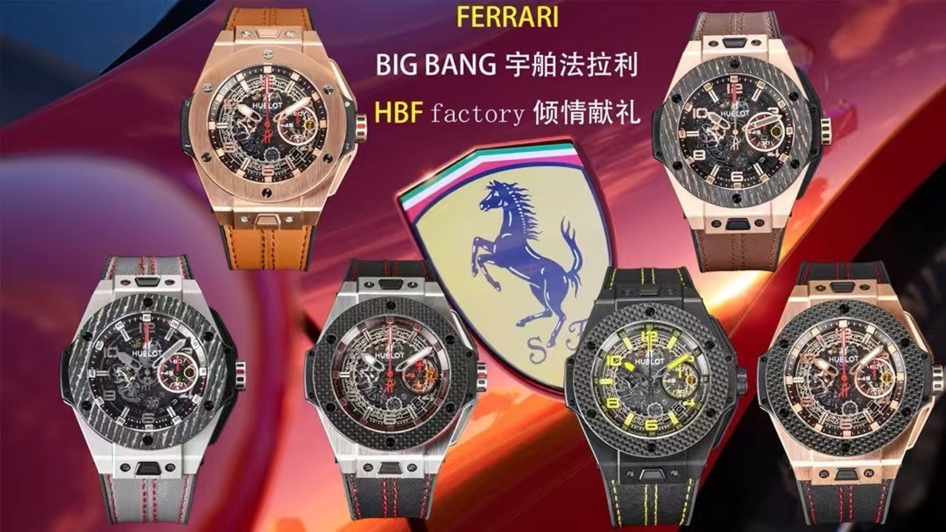 SJ 2300
HBF FACTORY HUBLOT ??A42 Hublot Best Reissue of the Year BlG BANG series 401.OQ.0123.VR Carbon fiber bezel Composite material bezel Layered structure only Unique Charm Serial Number 401.NJ.0123.VR1 Bezel: Carbon fiber mixed with titanium. 2 Crysta