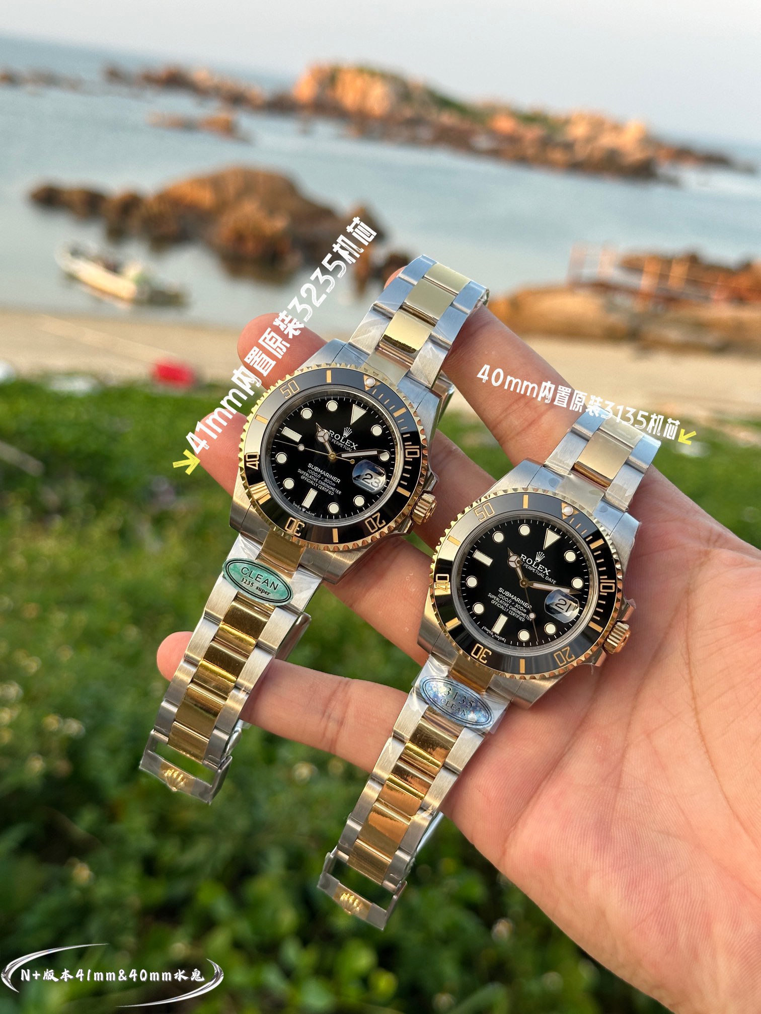 N+ version submariner:
40mm3135 :1100??-41mm3235 :1400/ Gold +50
Real shooting of N+ version 40mm and 41mm Submariner! ROLEX submariner Submariner
1:40mm with 1:1 Super 3135 Shanghai integrated movement /41mm with Shanghai 3235 Shanghai Integrated movemen