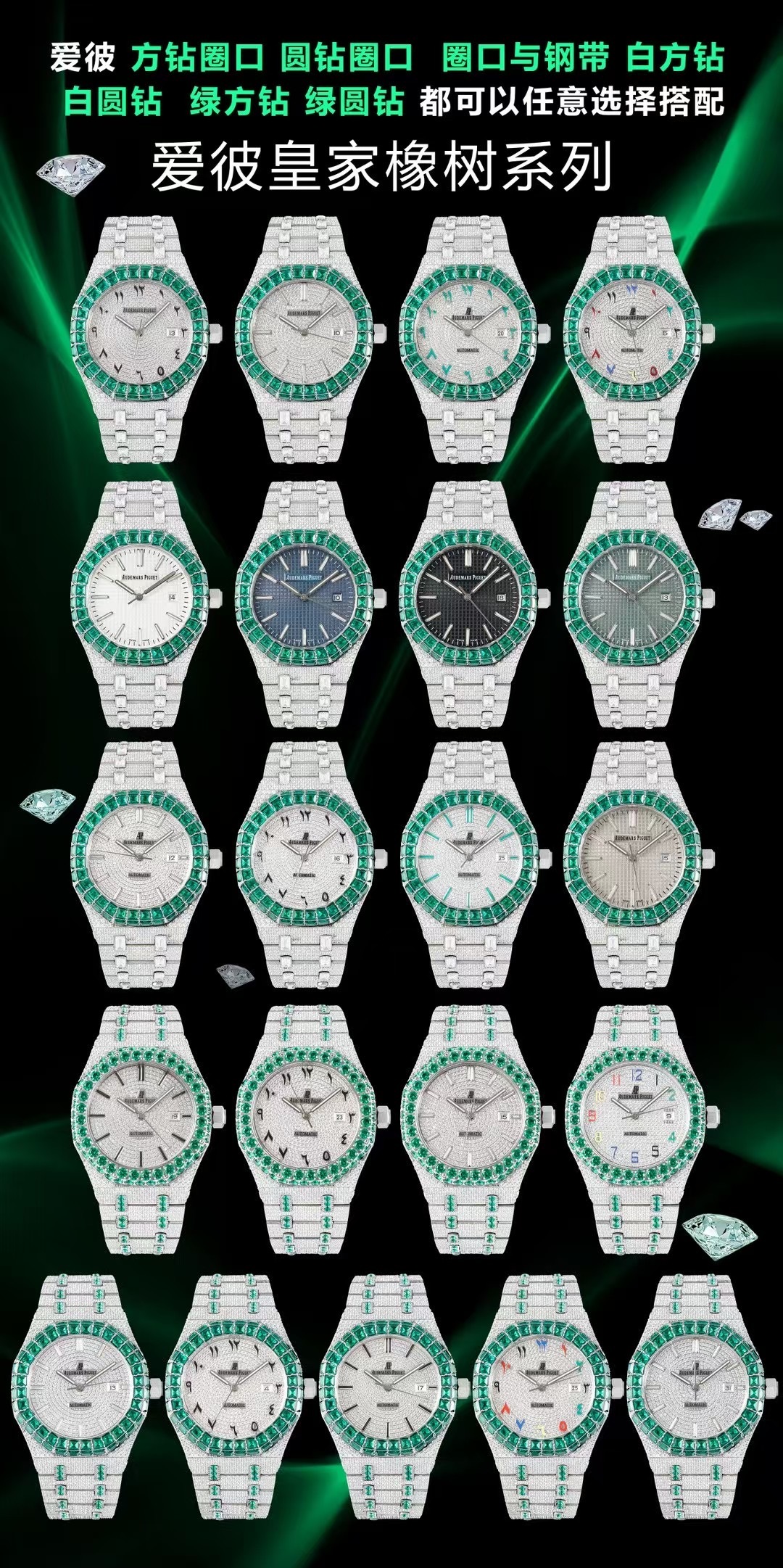 Gold and white, 2300??
AMG release ONE AMG latest remake
AP Audemars Piguet Royal Oak 15400 Starry Sky Luxury Inhumane Real Thing Super shiny for everyone to experience the luxury of Starry sky.

AMG has gone through a lot of craftsmanship, and it's final