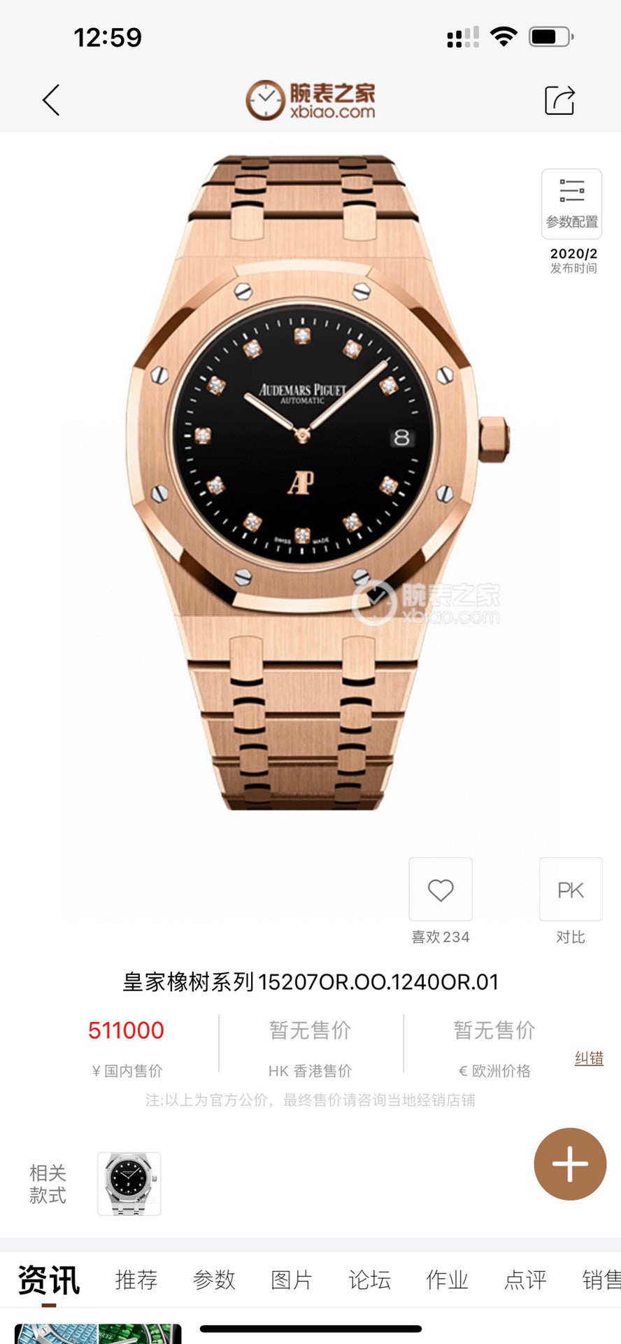 ZF produces 1200 white steel and 1250 rose steel
Grand Finale of the year - AP Audemars Piguet Royal Oak Series 15202 AP Hard Steel KING's STYLE pushed to higher heights ???R69
[Case] 39MM diameter, classic octagonal bezel polished, adding a touch of soft