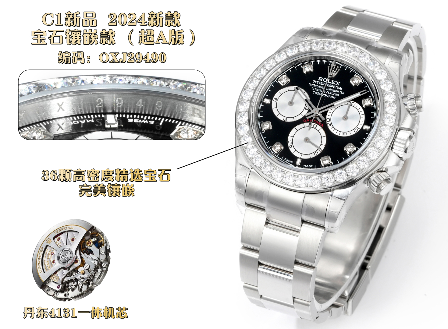 C1 new ROLEX Daytona Dandong 4130
(Premium Super A version)
The king of sex ratio, this is the most stable version currently available on the market.
Check the code :OXJ29092
(Thickness 11.9)

New Daytona collection! Here are a few new changes to the enti