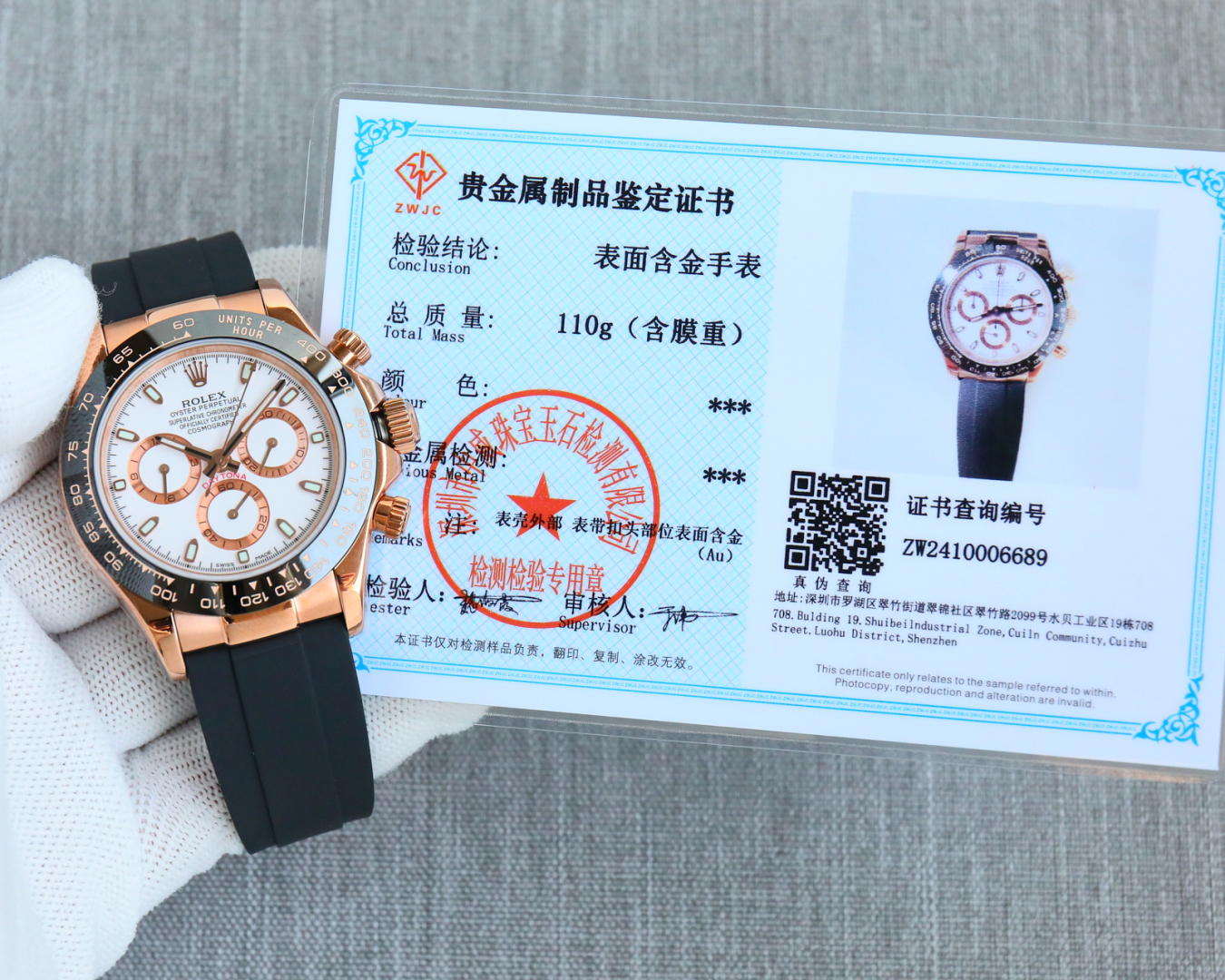 18K 1850
18k gold-plated Factory in stock supply ROLEX- Rolex ???RW1 Daytona series GTC China INSPECTION CERTIFICATE, ONLINE verifiable! 1 position adjustment Chronograph seconds hand 3 digit position 9 digit position small hand function ORIGINAL CONSISTE