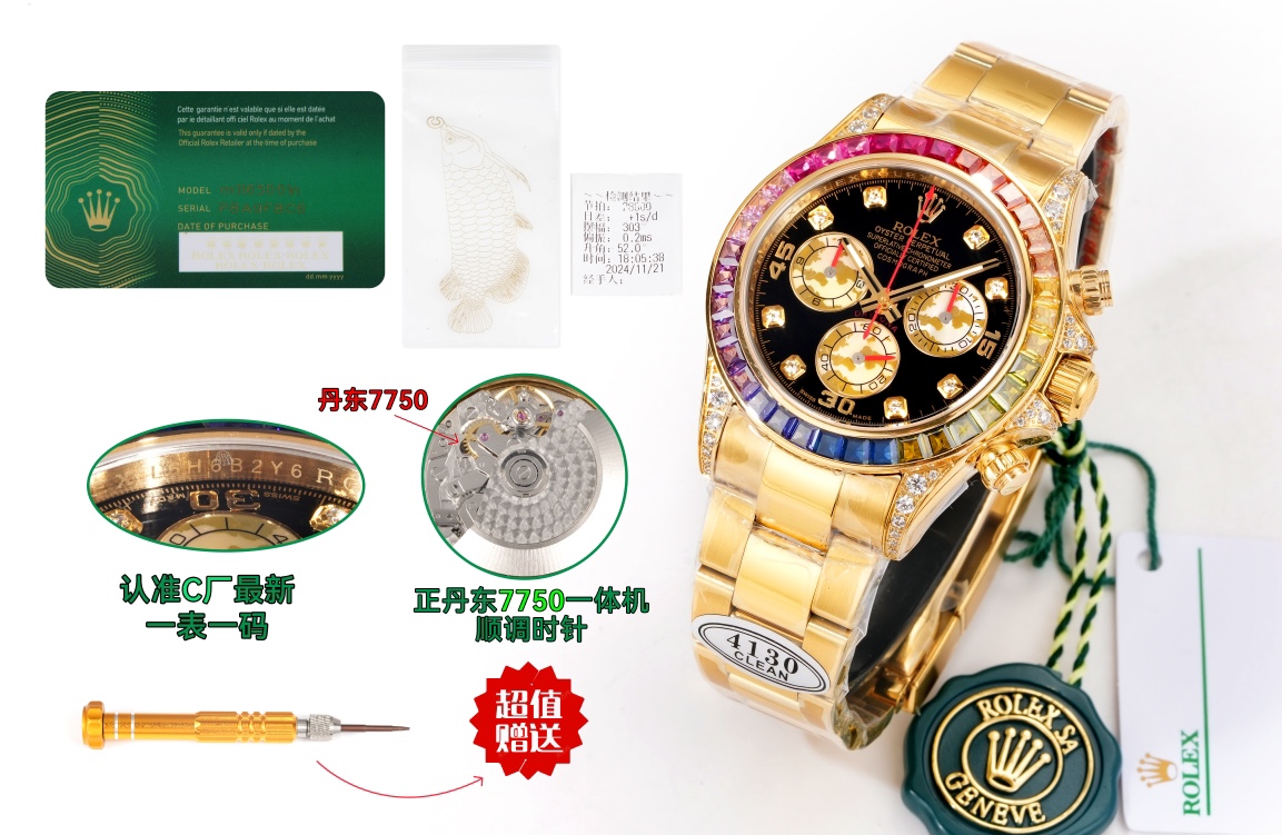 SJ produced Shell eye white case 1550 Gold case 1600 diamond surface ?50 Platinum eye ?300 Tuning ?100
C ROLEX Daytona series ??CM3 Over the Rainbow Peak -- Rolex Rainbow Bezel Daytona shipping comes with screwdriver ?? test paper
Platinum eye Full diamon