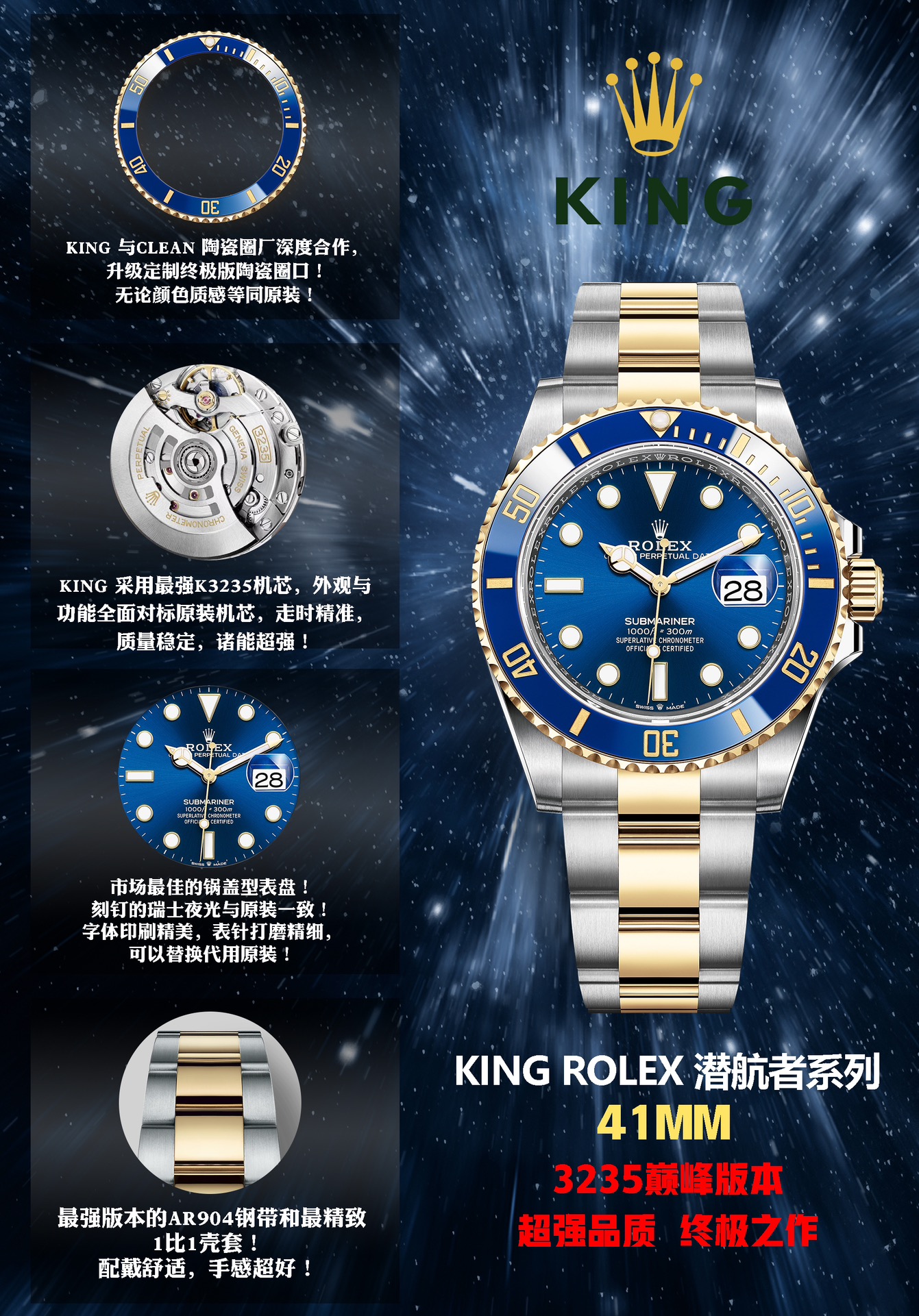 41 rooms of golden blue