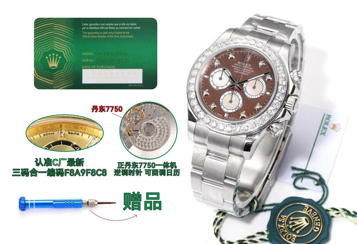 C factory produce Reverse white shell 1700 Gold shell 1750 Straight ?100
CLEAN Factory new Rolex Daytona ???CM3 diamond ring A case thickness 12.2 Dandong 7750 movement can be fitted with direct adjustment. Screwdriver included ?? Shipping with test paper