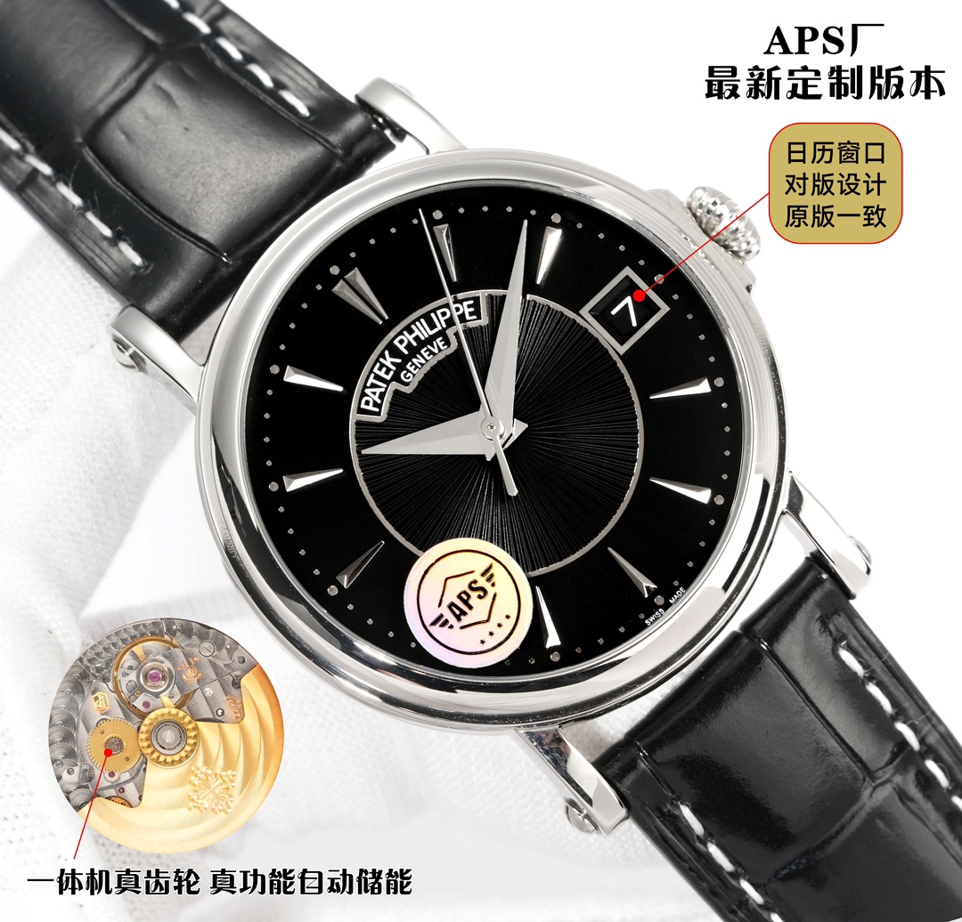 1550
APS new PATEKPHILIPPE
Patek Philippe/One-piece ultra-thin unique custom movement with true gear automatic reserve power, long battery life, hot all over the Internet, latest, thinnest, most classic, one watch three yards, craftsmanship "core" produce