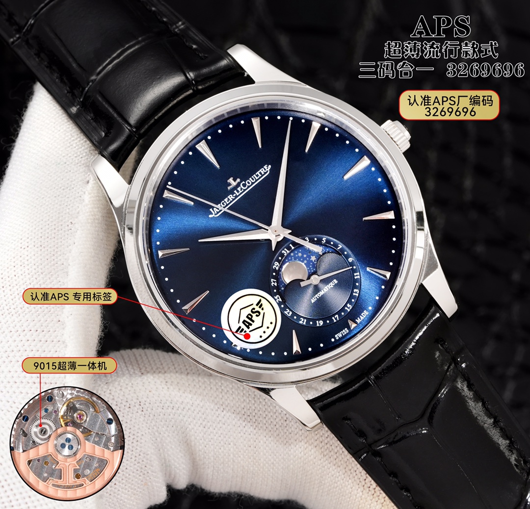Special offer ??, APS factory production, top edition, hot fashion style, custom size three in one version! Jaeger-lecoultre JL Moon Phase Master collection with ultra-thin true one-piece movement, real gear ?? rotation, limited time return
Synchronized 3