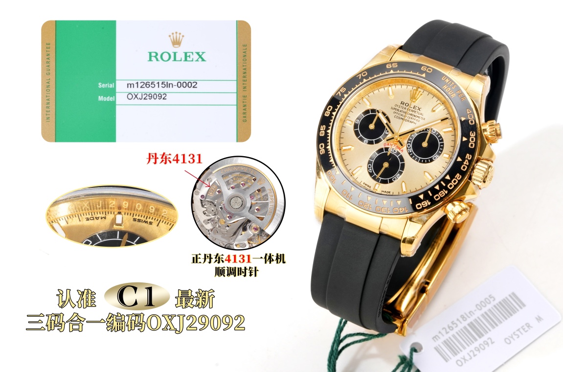 SJ tape version 2500 Ice blue Di 2500 Steel strap version 2400
C1 New ROLEX Daytona series Dandong 4130 ??NK8
(Premium Super A version)
The king of sex ratio, this is the most stable version currently available on the market.
Check the code :OXJ29092
(Thi