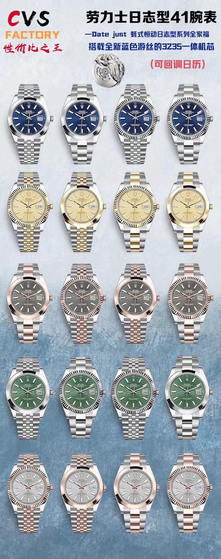 SJ white case 1500 Gold case 1550 No white leakage ?100
CVS ROLEX 41mm Datejust series ?? Super premium reissue is coming soon!

Genuine original one to one replica! Welcome to PK and compare!
Push your limits! The highlights of the entire watch are as fo