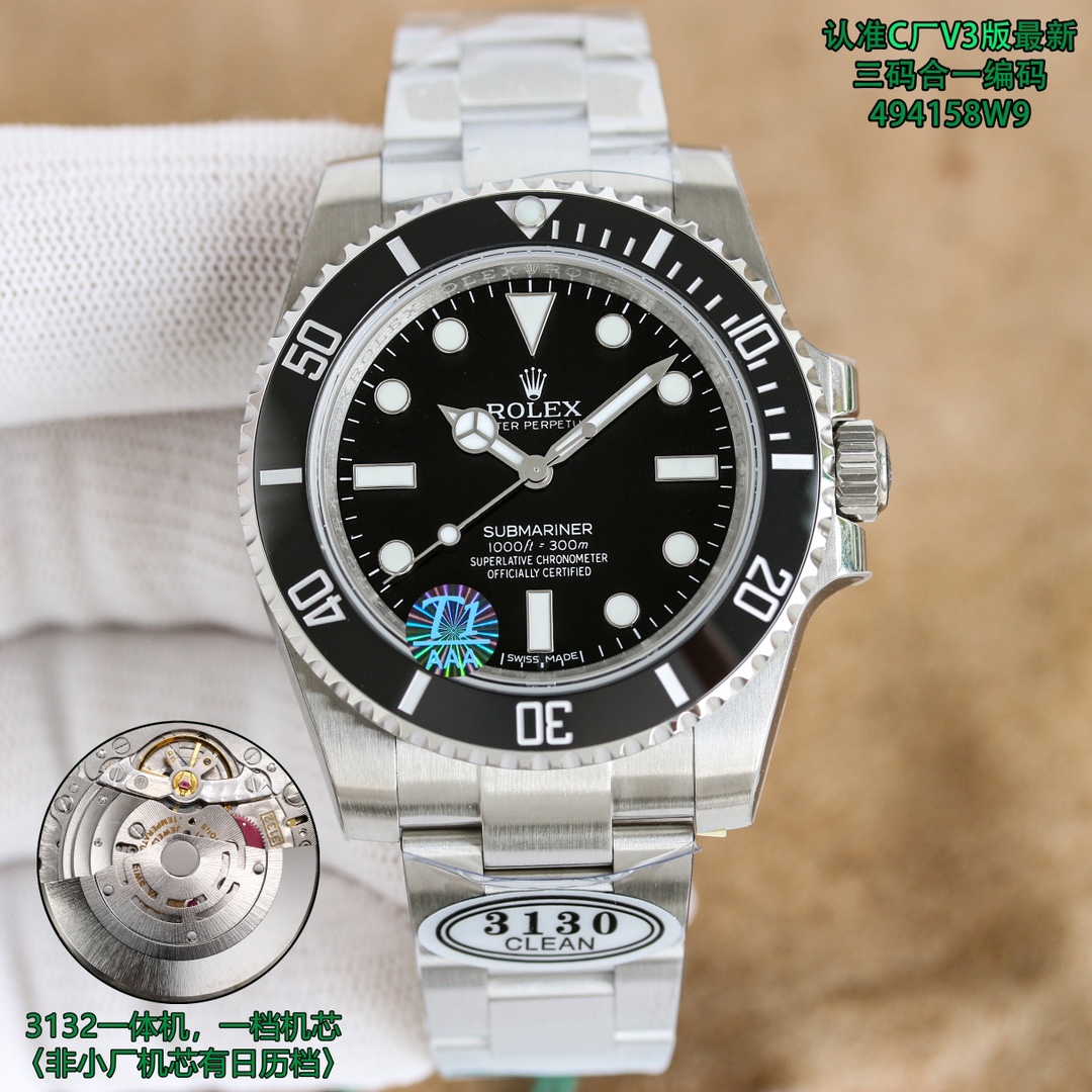 Black 1650
New, upgraded version, with an upgraded one-piece movement, no neutral position, (lower version with date neutral position) Clean factory /C factory Rolex 124060 submariner no calendar Black Submariner 40mm, 41mm, 6-digit position with crown, c