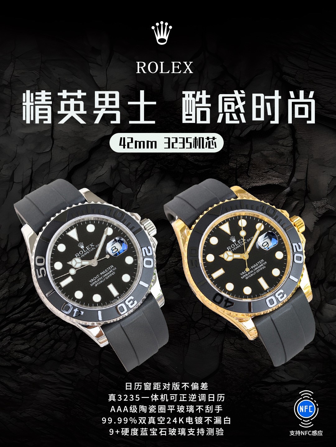 SJ produced 1400
C factory new ROLEX ??B33 Yacht-Master 42mm series, calendar supports forward and reverse adjustment! Window distance matching!! ?? Exclusive custom 3235 integrated movement, power reserve up to 72 hours, quality stable and reliable; Qual