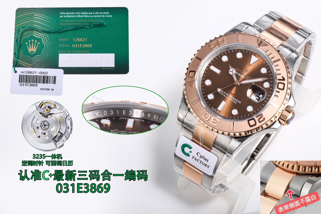 SJ 1850
C+Cplus, must be fine, ROLEX Yacht series ??MK1 upright 3235 INTEGRATED machine, counterclockwise DATE, Retractable DATE, 126621 latest version, new 904L steel strap SIDE not exposed WHITE, HIGH-END CUSTOM, full sense of luxury, restore genuine ??