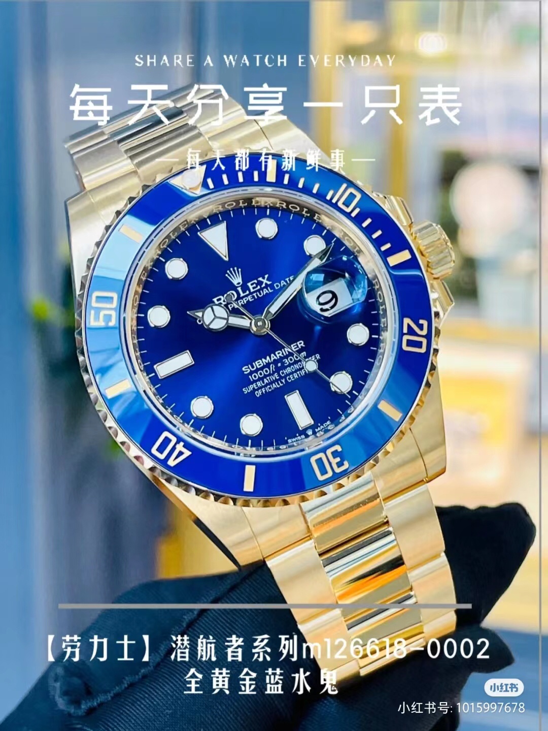 The phrase "If you don't have a Rolex, it's not that people look down on you, but that they can't see you at all" has been deeply embodied in the movie "Isalabe" recently, which is commonly known as a once-and-for-all solution for Rolex
But now the submar
