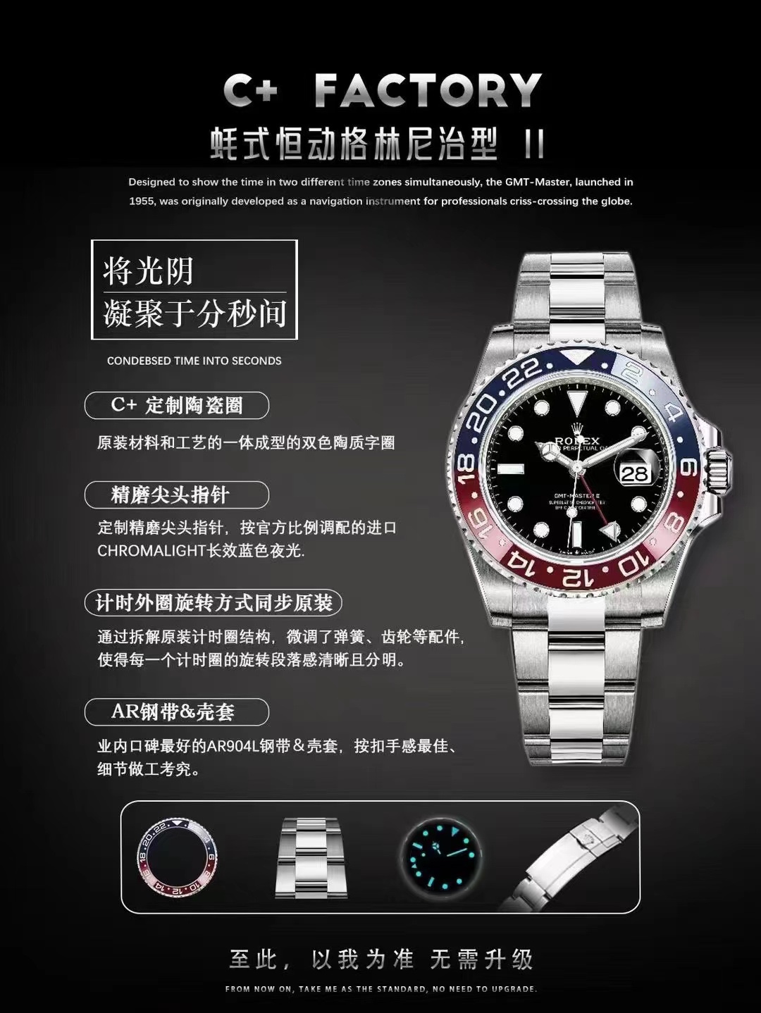 C?Cplus factory, ROLEX GMT series ??MK1 best match the original Coke style, original ceramic custom one-piece ceramic bezel, Coke bezel mouth matching color, one-piece bezel mouth, sky blue, bottom tomato ?? red, one-piece bezel mouth, no joint, you are n