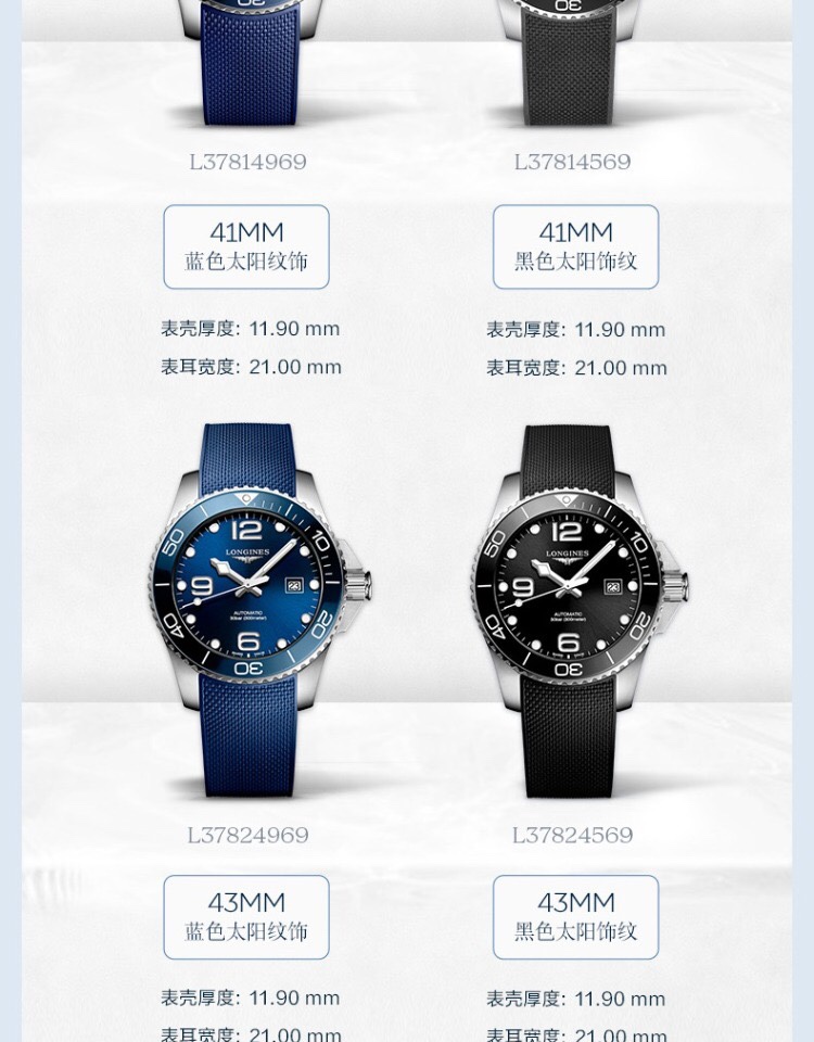 P: 900
[One watch, one card, three codes in one] TW Longines Conquest, the king of the water, glory arrives. Cut through the waves and forge ahead. Produced by TW, it must be a masterpiece.
[Case] The watch measures 41X12mm. The 316L stainless steel case 