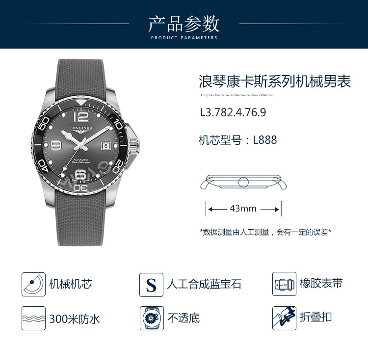 P: 900
[One watch, one card, three codes in one] TW Longines Conquest, the king of the water, glory arrives. Cut through the waves and forge ahead. Produced by TW, it must be a masterpiece.
[Case] The watch measures 41X12mm. The 316L stainless steel case 