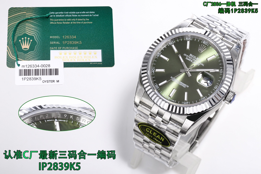C Factory 1050
clean Factory special offer, special offer version, ROLEX RoLEX Log series 41mm ???MK1 high quality, high performance ratio, the latest technology, paired with the straight 2836 all-in-one machine, unique pair plate pin, custom sharp bevel 