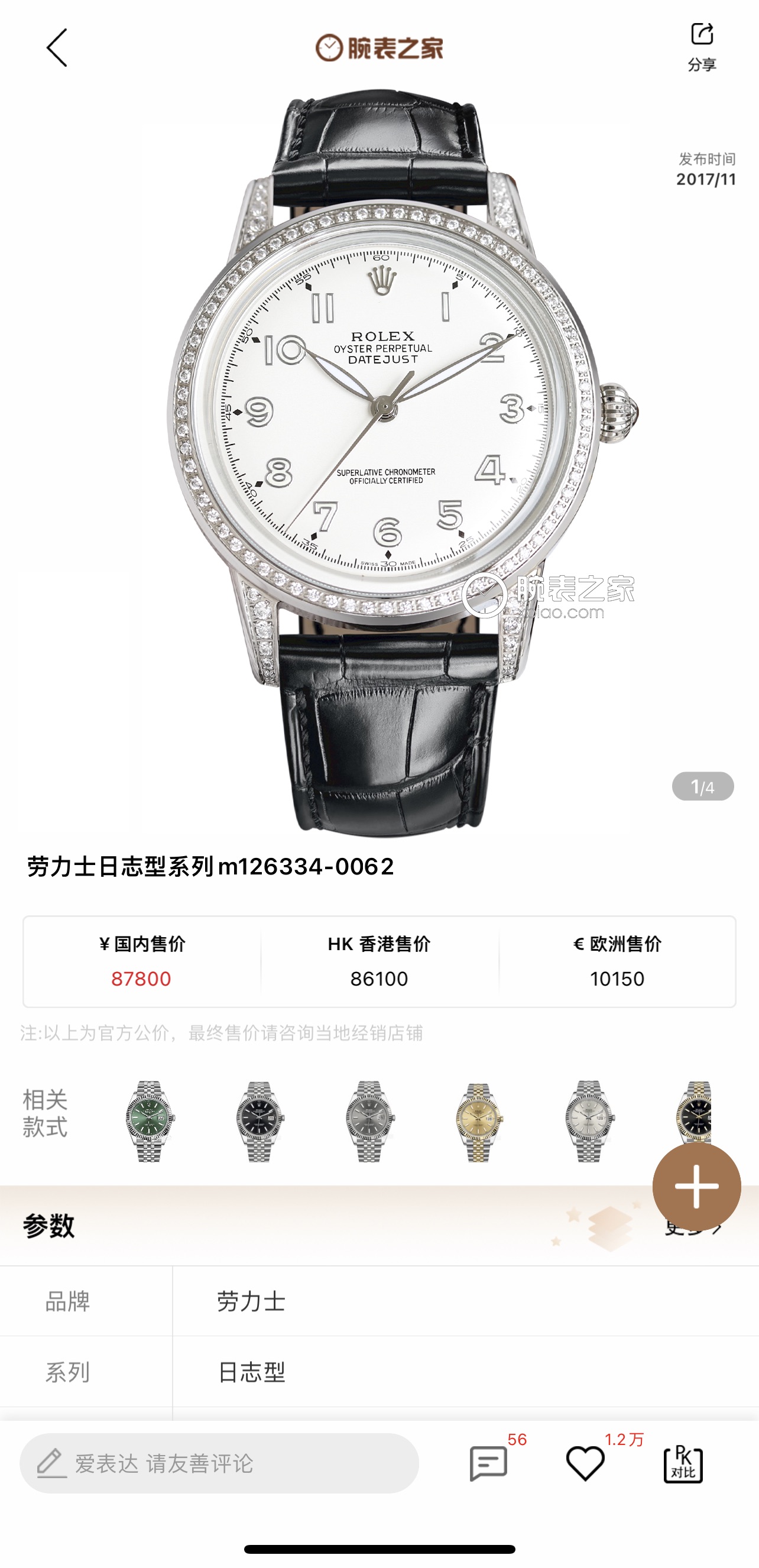 White 1200 gold 1250
[TW 2024 latest new New bestseller] Rolex ?? the top version of the watch on the market! TW Watchmaking team spent 12 months meticulously designing, daring to be the first, breaking through multiple layers of technical bottlenecks, st