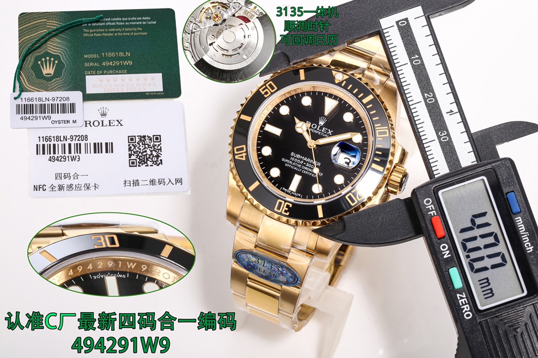 Unity: 1200
Special offer, special offer version, high quality, high cost-performance ratio, Nouveau gold style, nouveau must-have version, latest CUSTOM FOUR code in ONE, ????CLEAN factory 40mm Submariner 116610 series ALL v5 version, latest watch ?? cod