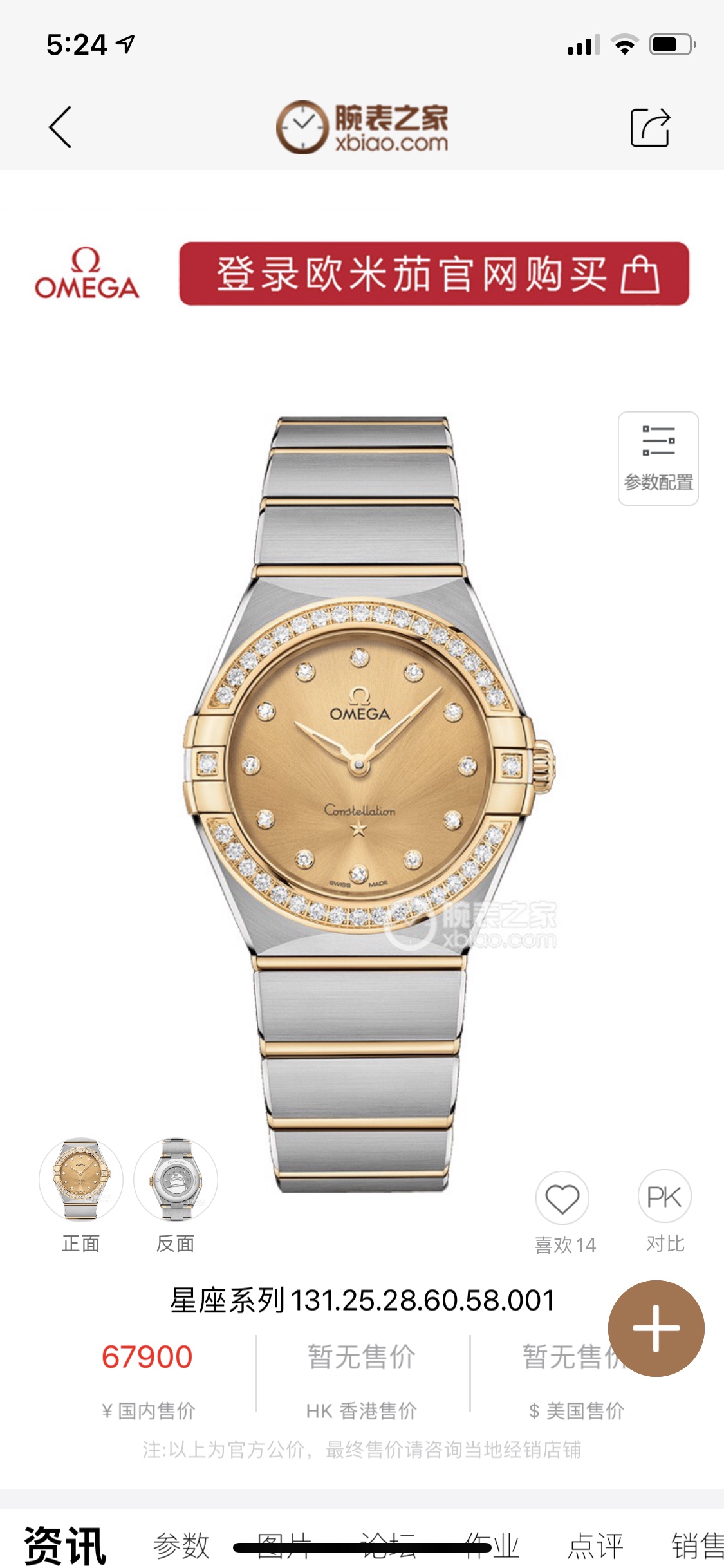 White steel aperture 800 Diamond ring 850 / Gold shell aperture 850 Gold shell 900
?? Special recommendation for the Qixi Festival ?????? Top edition! TW factory Omega Constellation collection 28mm quartz watch, every part is original 1:1 mold.
1 For the 