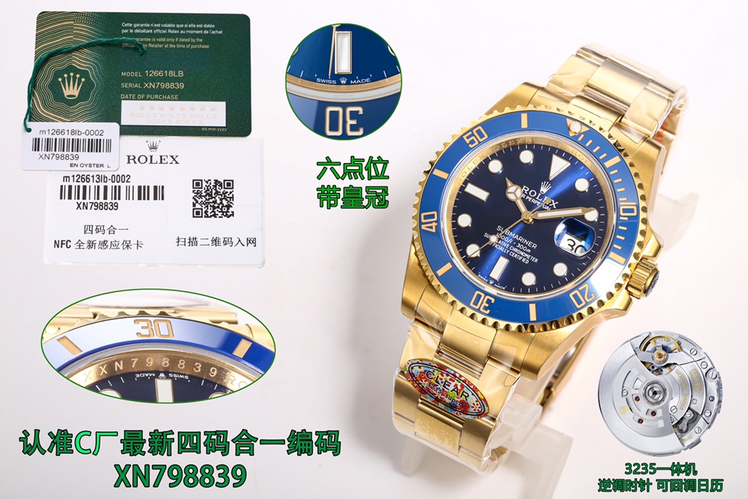 Uniform: 1550
Special offer, high cost-performance ratio version, reverse hour C factory gold blue Ghost 3235 all-in-one machine, four code in one with NFC card ?? Reverse hour, returnable date, watch ?? code, XN798839, watch clasp code F80
C factory /cle