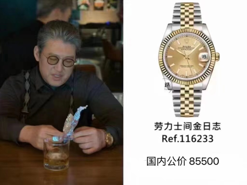 The latest technology, paired with the original 2836 integrated unit, the only half-year pin, better upscale, three codes in one, no white on the side of the strap, high-end custom, grand and imposing, the latest style, the latest new product, the highest