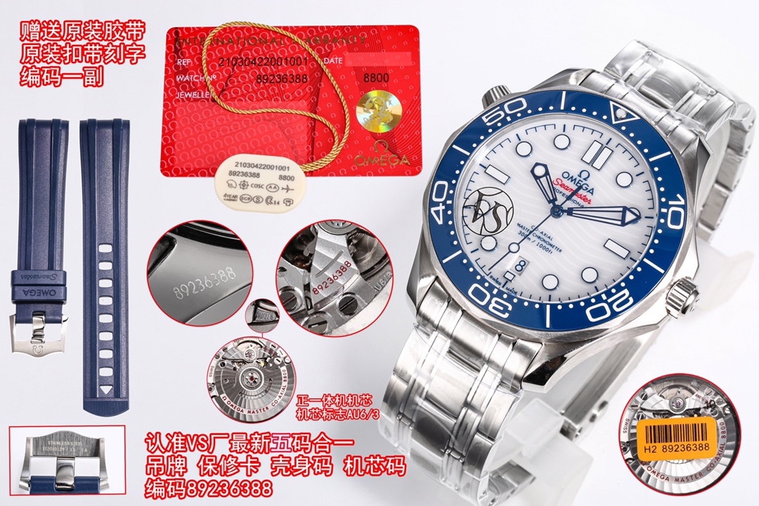 Uniform: 1650
High cost-performance ratio, buy Seamaster 300, choose VS factory V3 version original integrated movement latest version, Omega Seamaster 300 multiple code in one with VS unique packaging, watch ?? code, 89236388, wall split recommendation, 